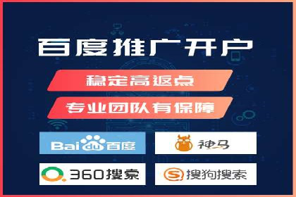 探索某某SEM团队如何通过策略调整提高广告点击率